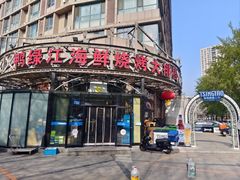 -鸭绿江海鲜烧烤大排档(杏林街店)