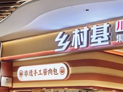 -永辉超市(鲁谷店)