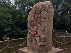 -西泰山风景区