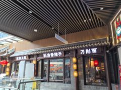 -好嫂子酱猪手•农家菜(华远坊店)