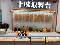 -小满手工粉(北京来福士店)