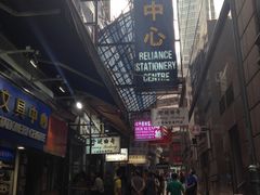-珍妮曲奇聪明小熊(上环店)