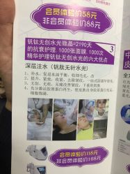 -理肤印象·个人皮肤管理中心