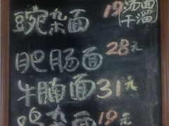 -丁丁猫重庆小面(徐州路店)