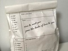 -朴谷之食