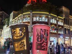 -放牛斑(中华城店)