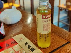 -新兴园饺子馆(河南街店)