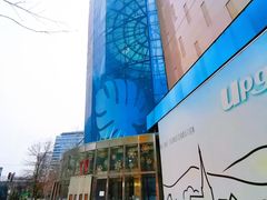 -方恒购物中心(望京小街店)