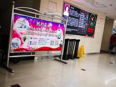 -同济大学附属口腔医院