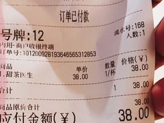 -sugarman espresso素饮糖人高新咖啡工厂
