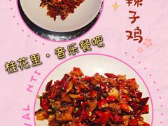 -桂花里·衢州菜·精酿餐吧(未来科技城万达广场店)
