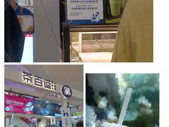 -皇庭广场(福华三路店)