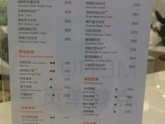 菜单-爸爸糖吐司面包(宁波世纪东方店)