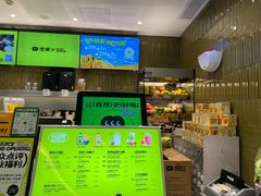 -混果汁(喜荟城店)