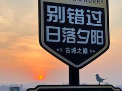 -顽啤熊·酒客酒馆(苏城夜景必选店)