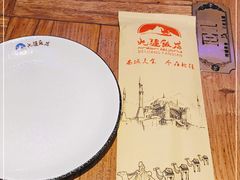 -北疆饭店(金狮广场店)