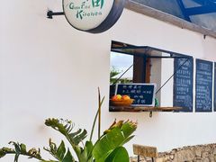 -翠田Green Field Kitchen