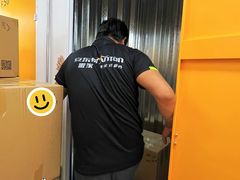 -安东易迷你仓自助寄存仓库(淞虹路店)