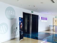 -广东科学中心科技影院