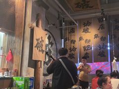 -破店肥哈·海鲜·烧烤(郑州银泰inPARK店)