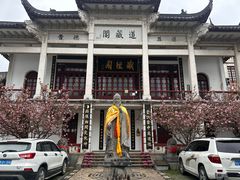 -长春观