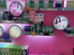 -现代眼镜批发城(台东三路店)