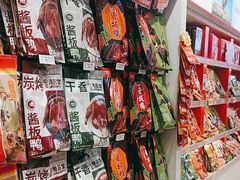-舜华临武鸭·湖南零食特产(三王街店)