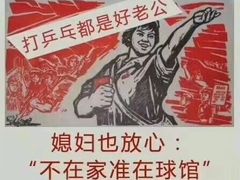 -腾翔乒乓球培训(亚运村店)