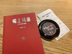 -鲜芋仙(时尚天河店)
