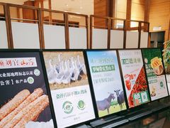 -黔蘑菇四季餐厅(观山湖店)