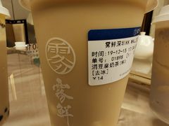 -雾鲜(KKMALL店)