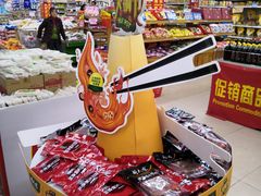 -中商平价(首义购物广场店)