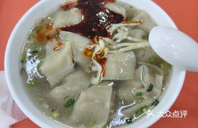 Sheep's Sorrel Pork and Shrimp Dumplings