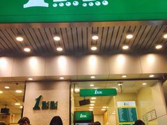 -1点点(新会店)