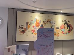 -咪咪专业脱毛连锁机构