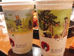 -茶颜悦色(花园道店)