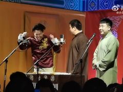 -德云社(三里屯店)