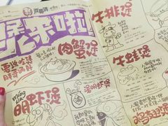 -胖哥俩肉蟹煲(湖滨银泰in77店)