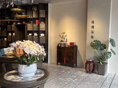 -王德传茶庄(上海新天地店)