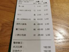-费大厨辣椒炒肉(万家丽一店)