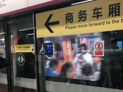 -车公庙(地铁站)