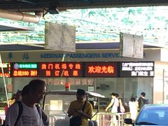 -珠海拱北口岸