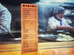 -凤起龙游老面包子(凯德晶品店)