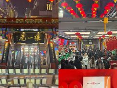 -张一元(总店)