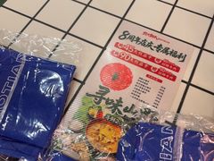 -热火朝天鲜切牛肉火锅(南强街巷店)