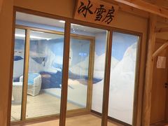 -汤W城市微度假(仓山店)