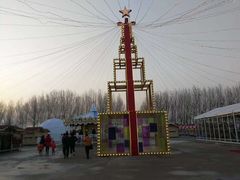 -丁香湖丁香小镇Citypark滑雪公园戏雪嘉年华