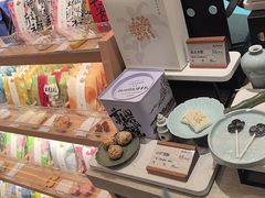 -阮大兴糕团(滨江宝龙店)