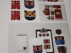 -金谷里艺术馆