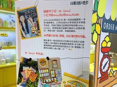 -美罗城